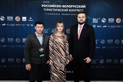 Артём Туров: В Смоленской области пройдет третий российско-белорусский туристический конгресс